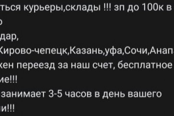 Почему не работает кракен сегодня