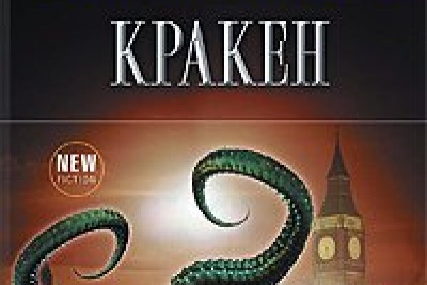 Kraken ссылка правильная kraken6.at kraken7.at kraken8.at