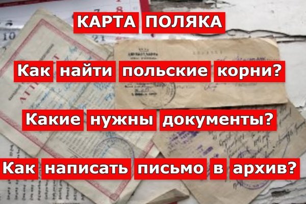 Как зайти на блэкспрут