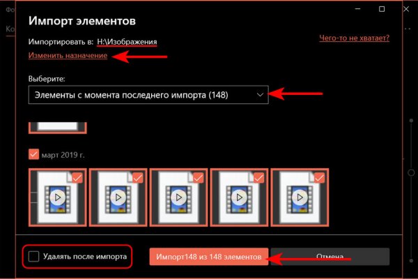 Новая ссылка кракен