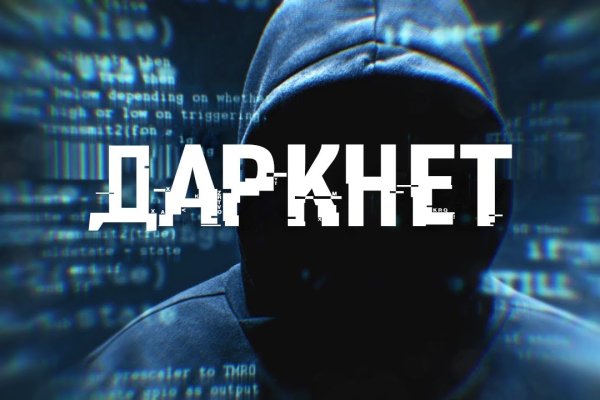 Mega darknet ссылка тор